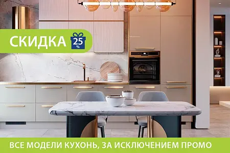 Выгодный месяц